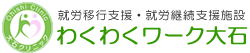 アークデザイン